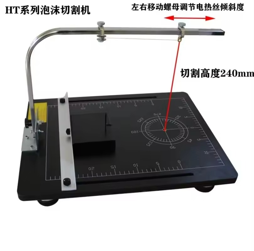 เครื่องตัดโฟม เครื่องตัดฟองน้ำ - Cutting Board Foam บทวิจารณ์และราคา